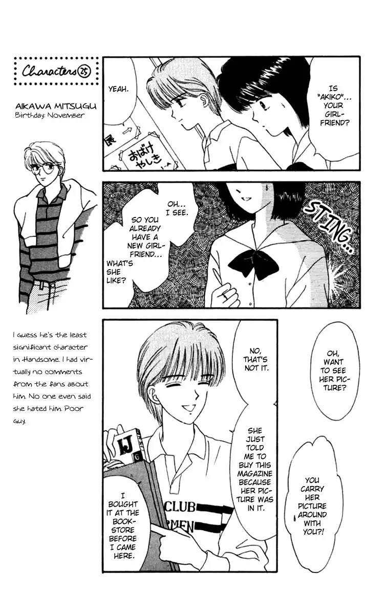 Handsome Girlfriend Chapter 19.1 31